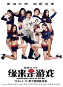 亚洲五月花