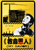 国产裸体永久免费视频网站