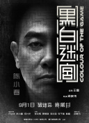 在线观看成人免费视频播放