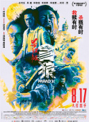 日韩在线专区