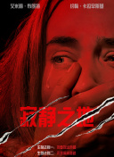 难忘的兼职2