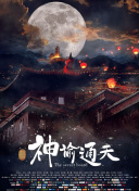 和丈夫的部下喝醉了
