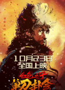 69x在线