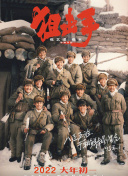 91免费永久国产在线观看