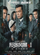 99综合之综合久久伊人