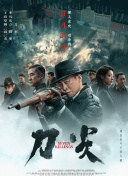 痴汉电车的淫乱路线