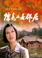 晚安为我而眠の妹妹
