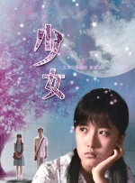 久久五月天婷婷