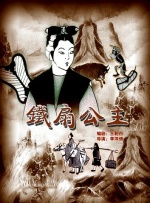宽松的妻子