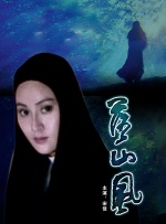 亚洲综合色丁香婷婷六月图片