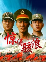 九九热在线播放