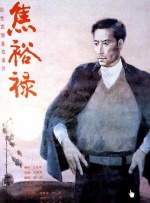 天天干天天操人体