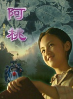 成人午夜免费观看
