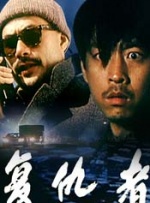 欧美综合久久