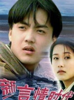 禁止的爱善良的小姨