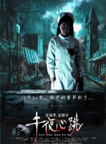 周妍希国产福利在线观看