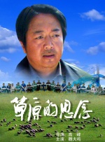 少妇与大狼做爰在线观看