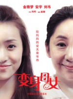 国产成人av在线播放