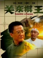 啪啪动态图