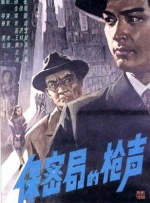 把英语老师按在讲台桌上抄