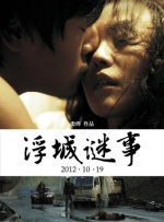 亚洲是色