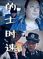 与老师刺激做爰高潮漫画