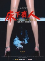 国产免费观看久久黄