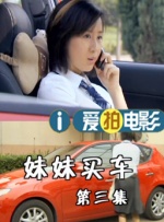 被按摩男揉摸的我高潮了