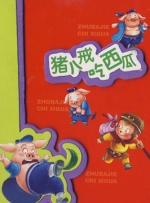 久草中文字