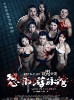 av热热