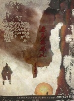 精品国产一区二区三区四区色
