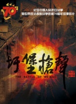 特殊任务取得评级