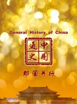 后妈的娇媚