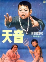 吊网