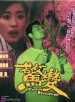 日韩精品福利视频