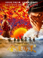 精品久久免费视频