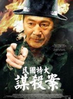 无敌影院韩国