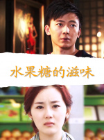 学生的女朋友