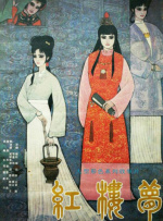 柠檬视频入口线路3