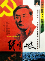 日韩欧美高清在线观看