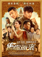 欧美综合国产