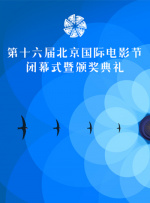 恨锁金瓶