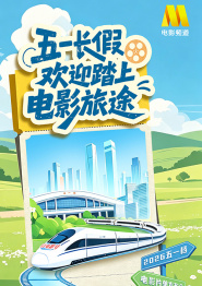 国产a国产片