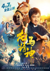 中文字幕av手机在线