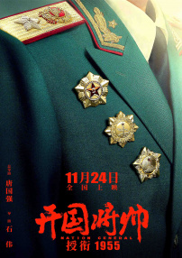 91精品国产电影