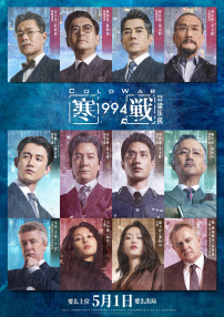 国产精品午夜国产小视频
