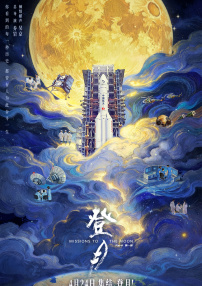 啄木鸟法国空姐