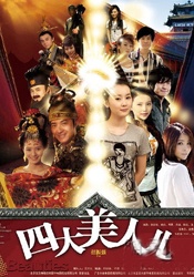 视频二区中文字幕欧美