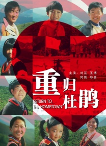 丛林里的生活