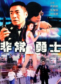 992tv国产精品福利在线